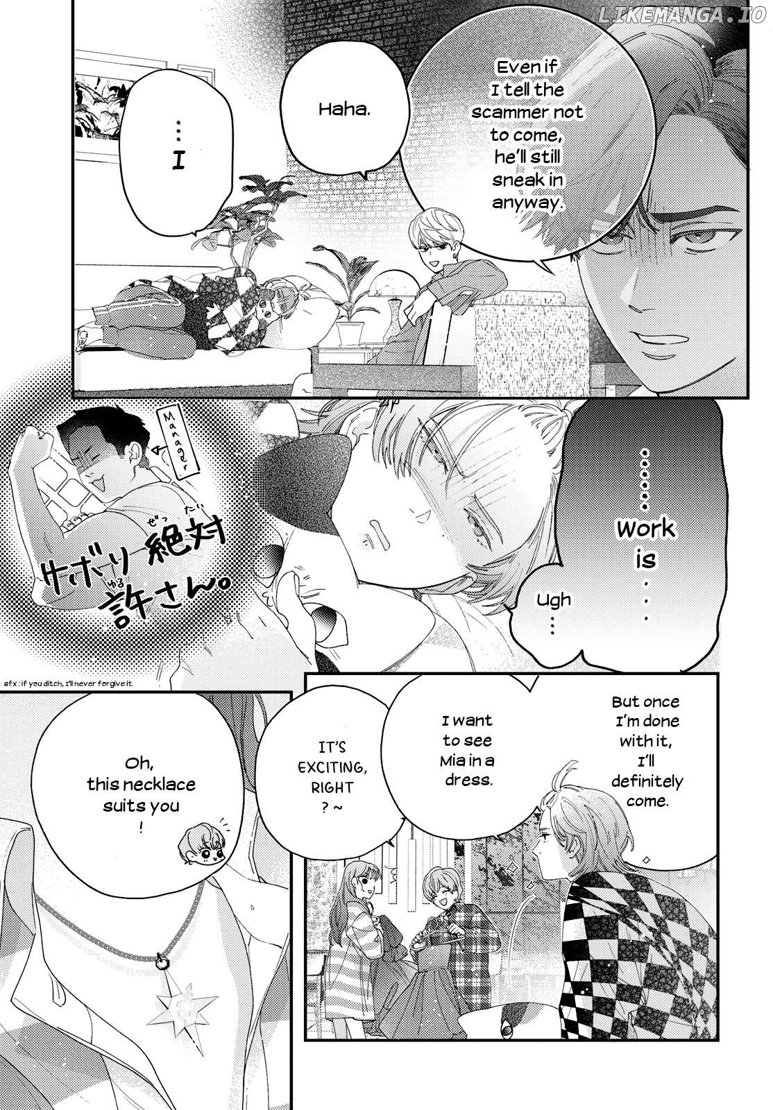 Ore to Mou Ichido, Hatsukoi Chapter 3 - page 5