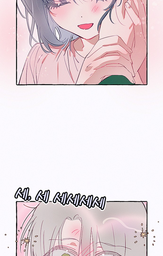Waves Upon Waves Chapter 4 - page 100