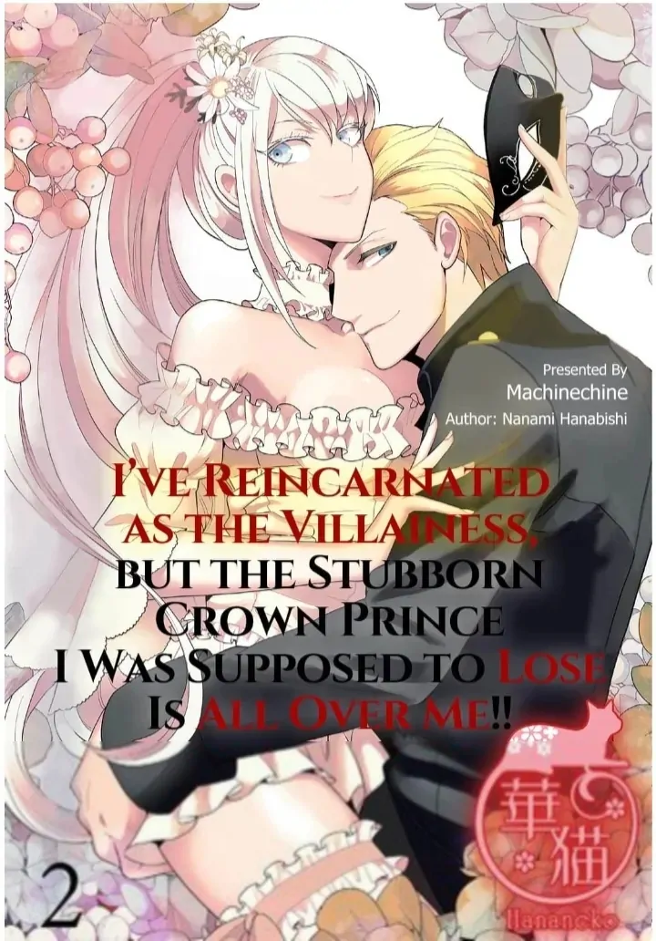 I've Reincarnated as the Villainess, but the Stubborn Crown Prince I Was Supposed to Lose Is All Over Me!! Chapter 2 - page 1
