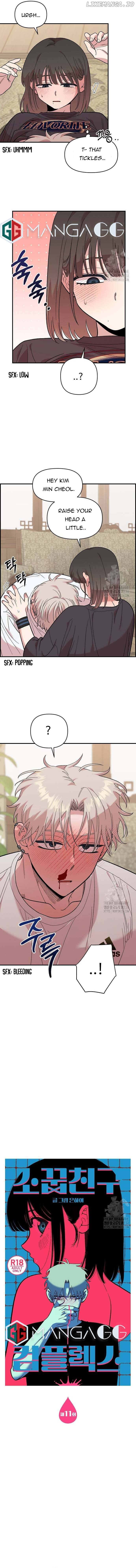 Childhood Friend Complex (Eunhi) Chapter 11 - page 5