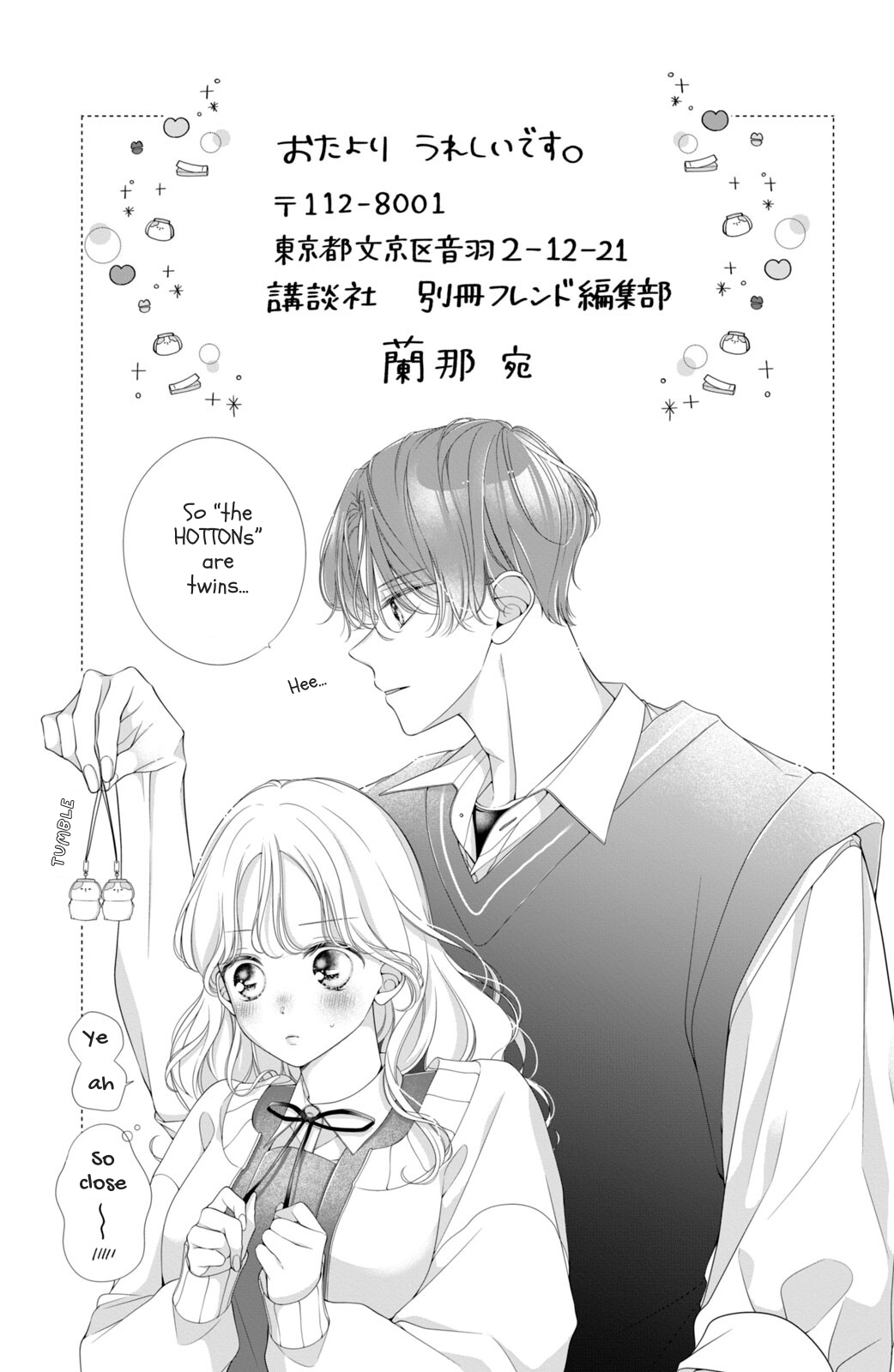 Ienai Koi wa Kiss Iro Chapter 4 - page 43