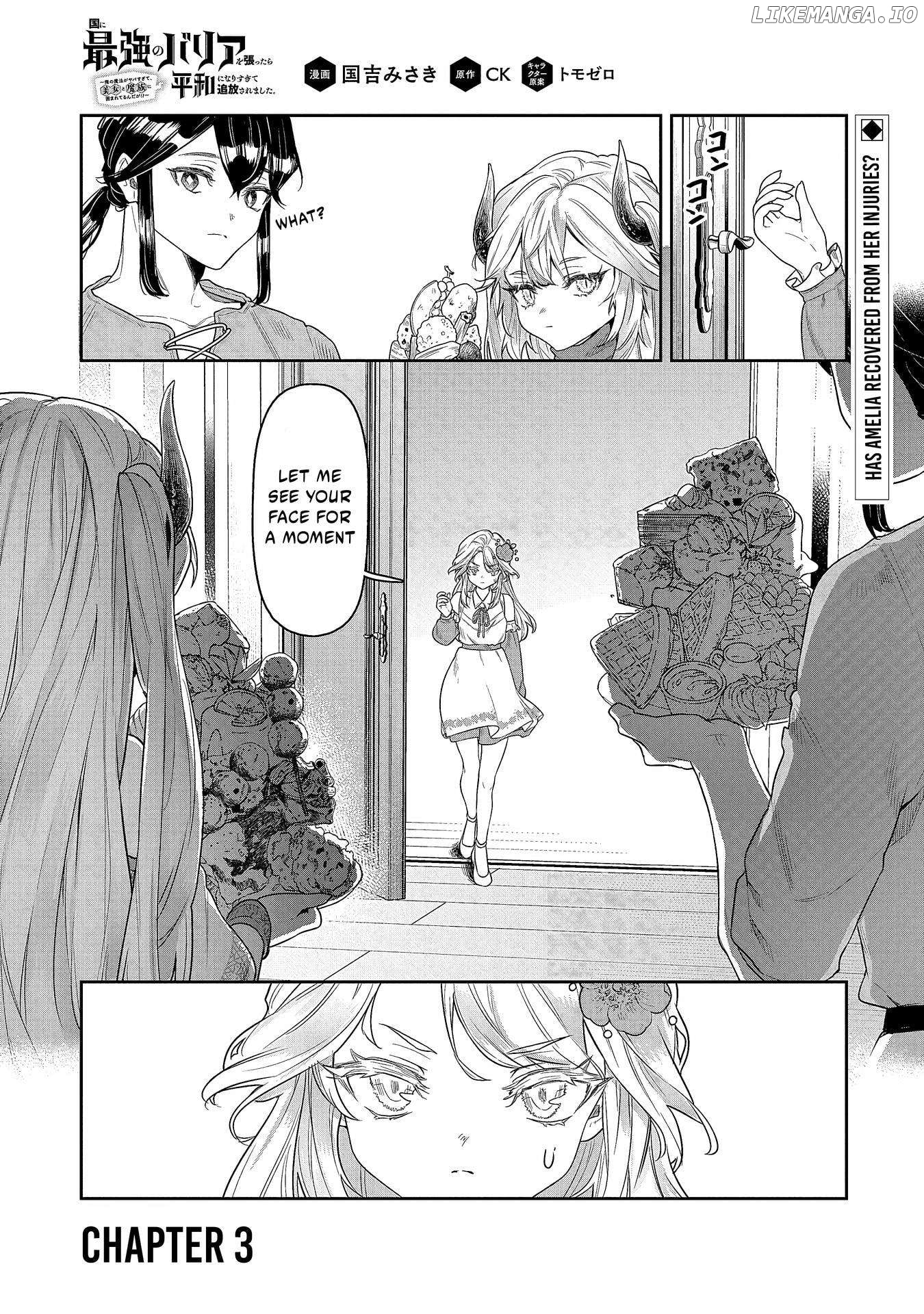When I Put Up The Strongest Barrier In The Country, It Became Too Peaceful And I Was Banished. They Did Know That That Barrier Isn’T Permanent, Right? Chapter 3 - page 2