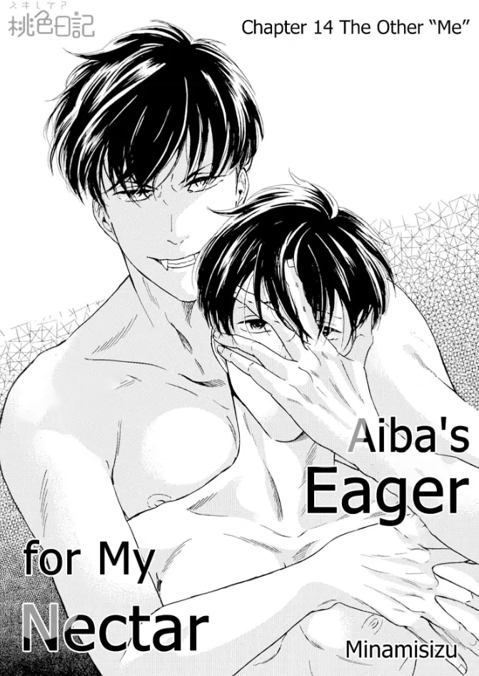 Aiba-kun wa (Ano Mitsu) ga Suki sugiru Chapter 14 - page 1