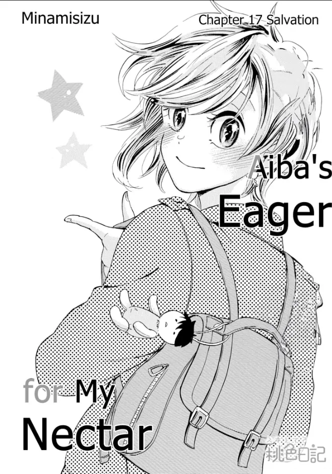 Aiba-kun wa (Ano Mitsu) ga Suki sugiru Chapter 17 - page 1
