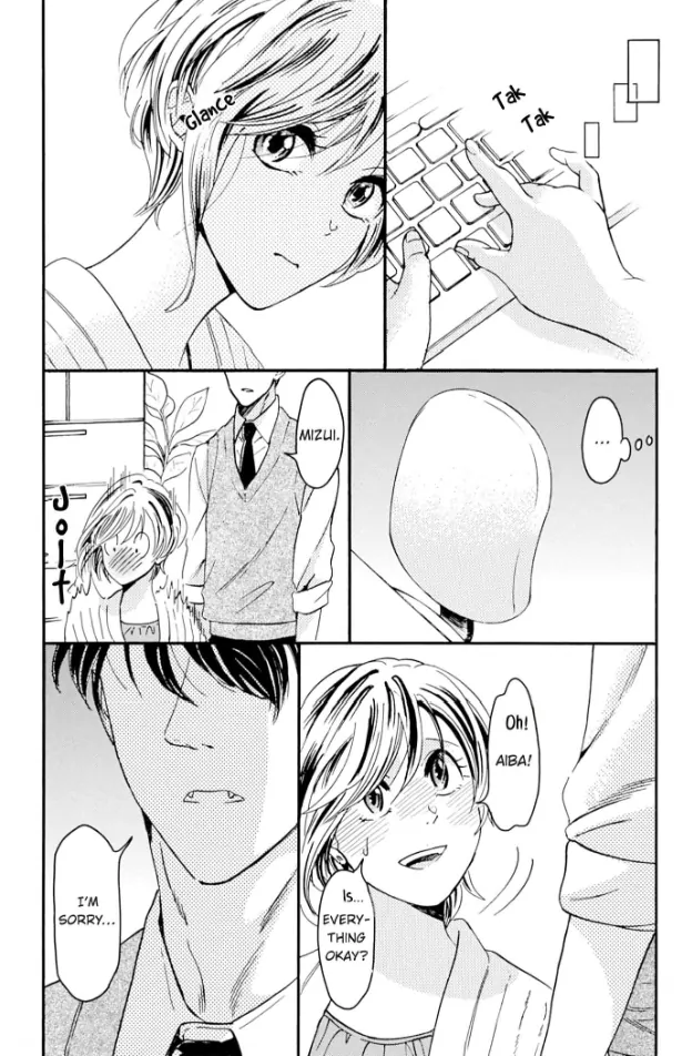 Aiba-kun wa (Ano Mitsu) ga Suki sugiru Chapter 17 - page 12