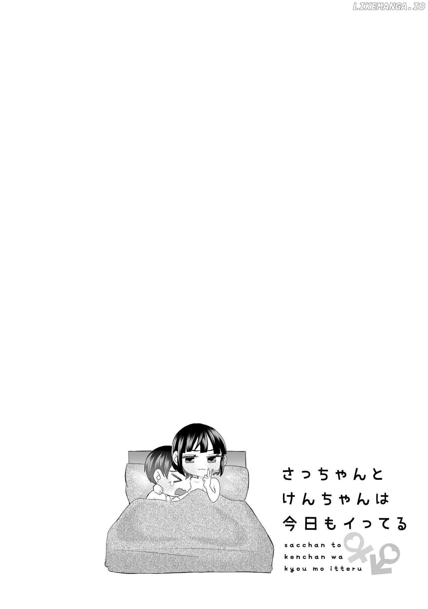Sacchan to Ken-chan wa Kyou mo Itteru Chapter 9 - page 8