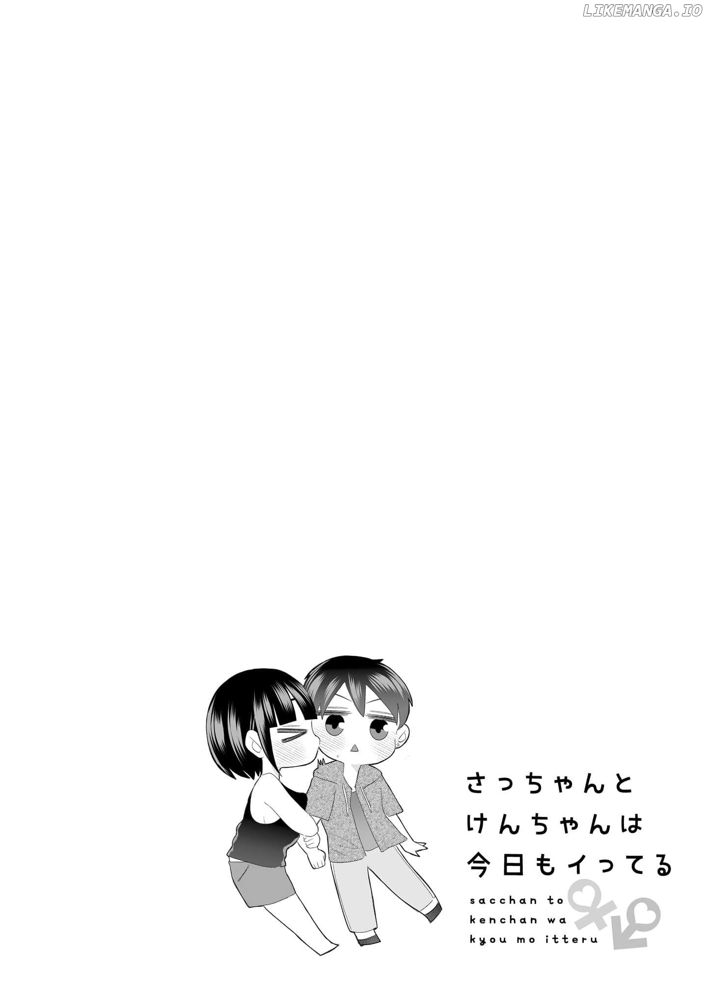 Sacchan to Ken-chan wa Kyou mo Itteru Chapter 12 - page 2
