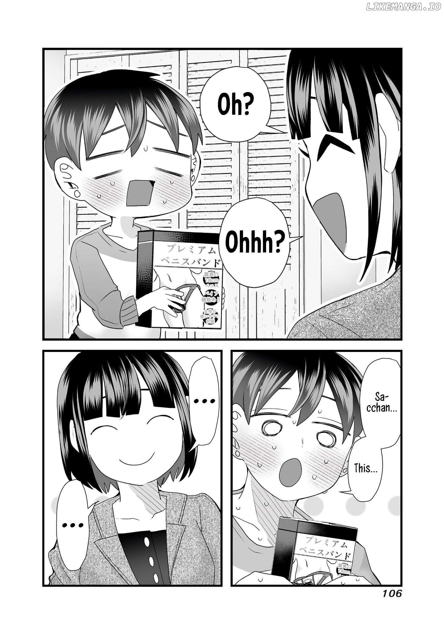 Sacchan to Ken-chan wa Kyou mo Itteru Chapter 12 - page 8