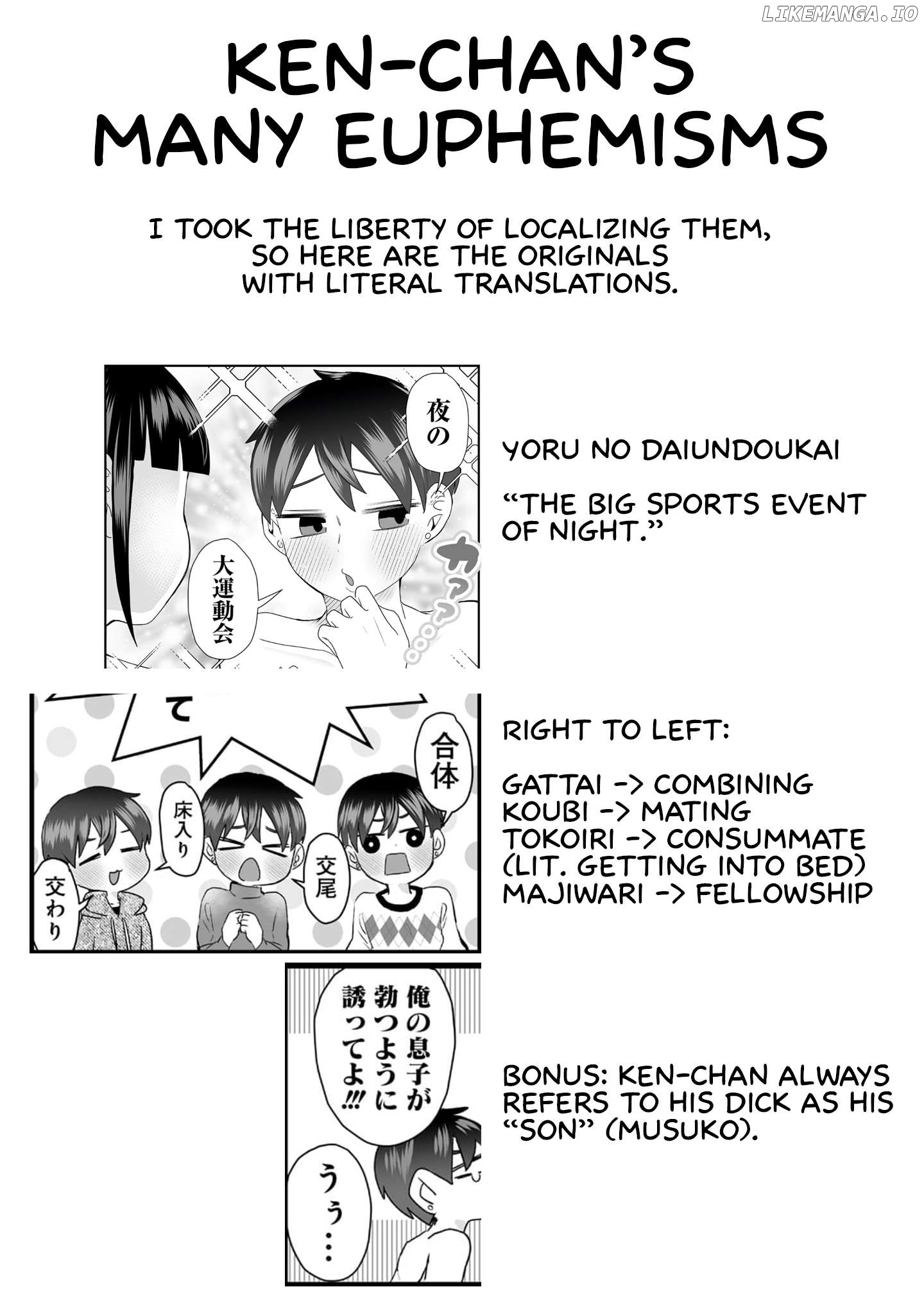 Sacchan to Ken-chan wa Kyou mo Itteru Chapter 14 - page 8