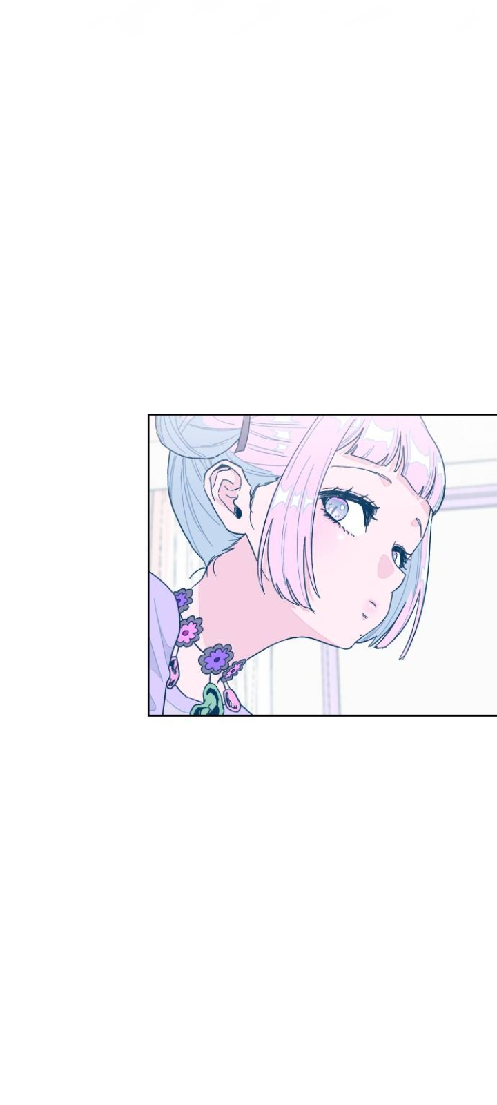 The city where the moon doesn't rise Chapter 4 - page 42
