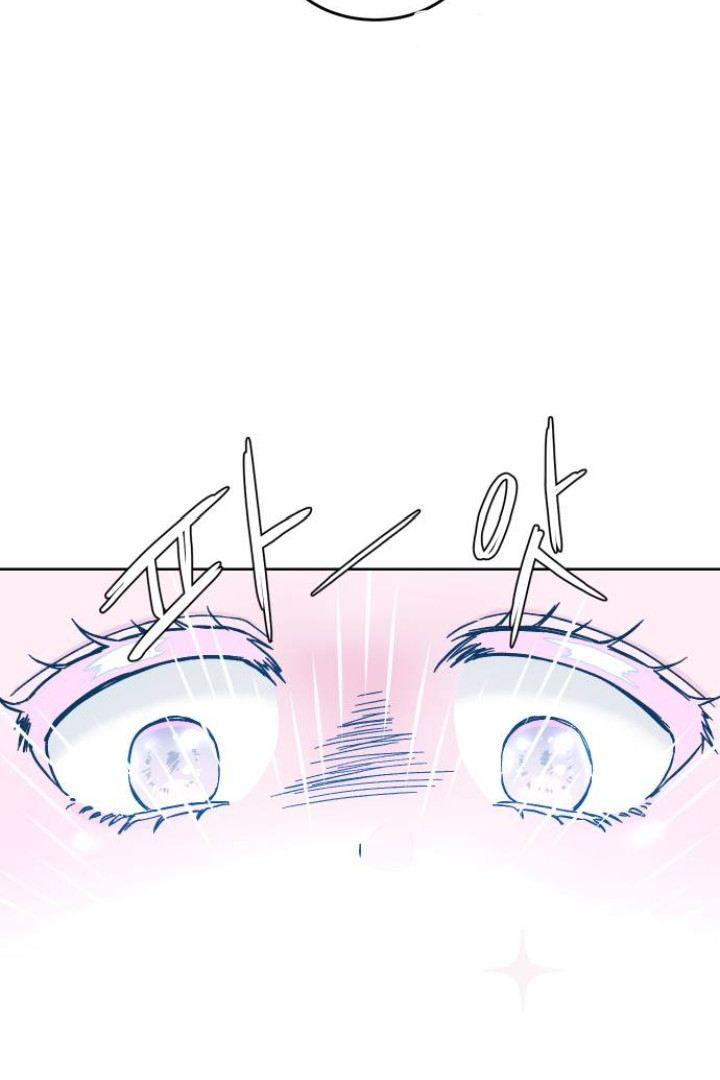 The city where the moon doesn't rise Chapter 4 - page 49