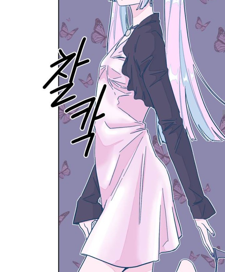 The city where the moon doesn't rise Chapter 4 - page 60