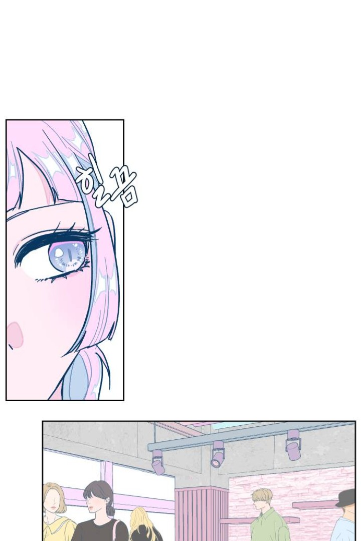 The city where the moon doesn't rise Chapter 5 - page 39