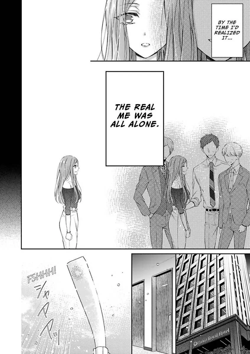 Your Affection Brings Me to My Knees! Chapter 4 - page 3