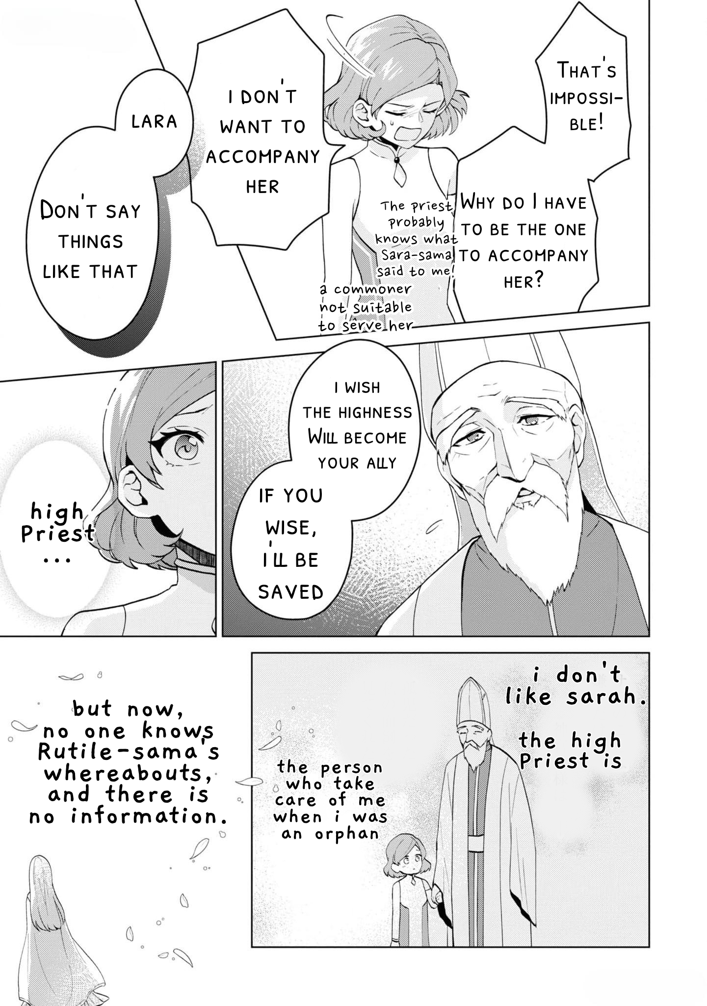 Seishin Seijo: Konyaku Hakisareta Tsuihou Seijo desu ga, Ookami Ouji no Noroi wo Toite Dekiaisaretemasu Chapter 3 - page 12