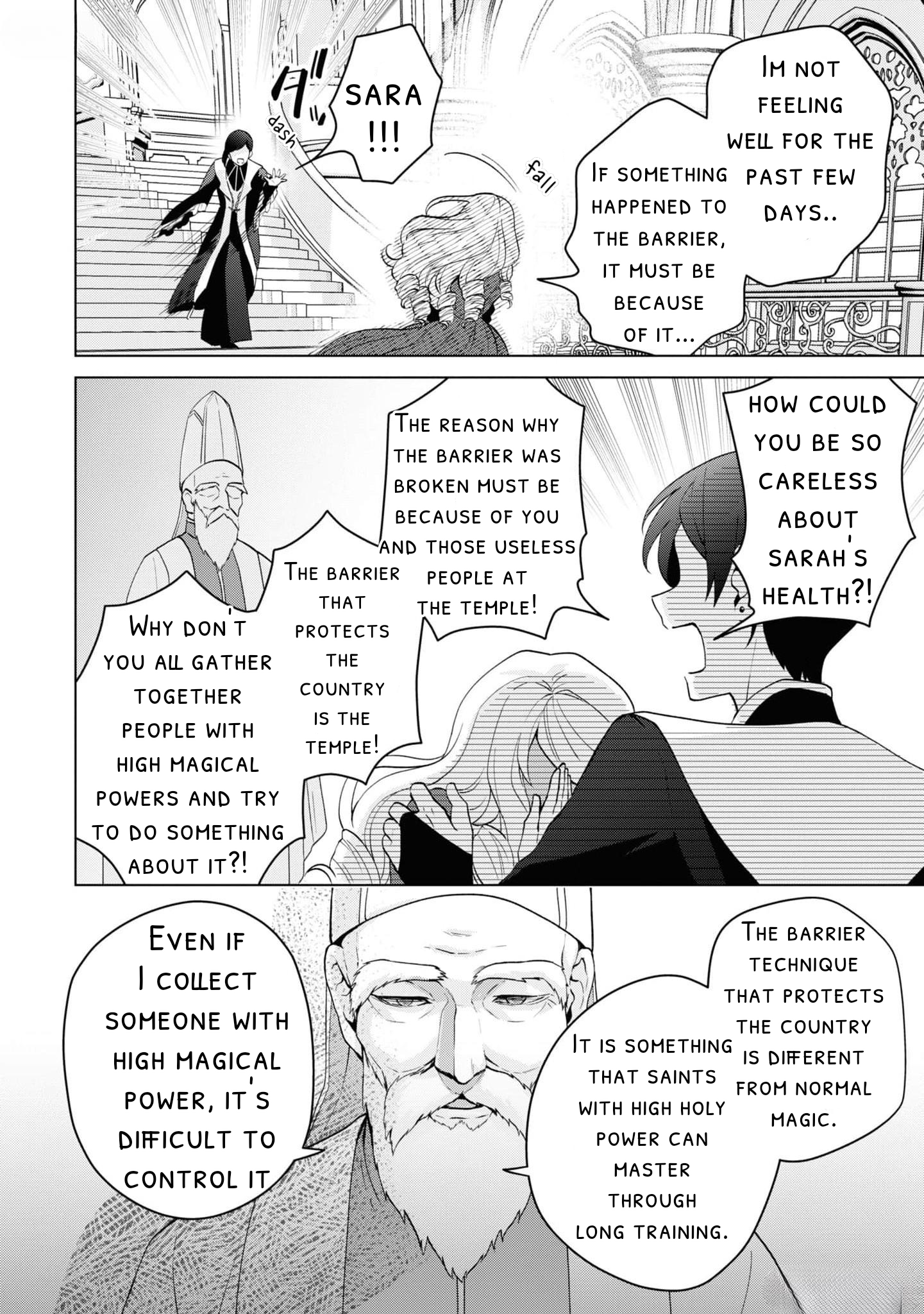 Seishin Seijo: Konyaku Hakisareta Tsuihou Seijo desu ga, Ookami Ouji no Noroi wo Toite Dekiaisaretemasu Chapter 3 - page 17