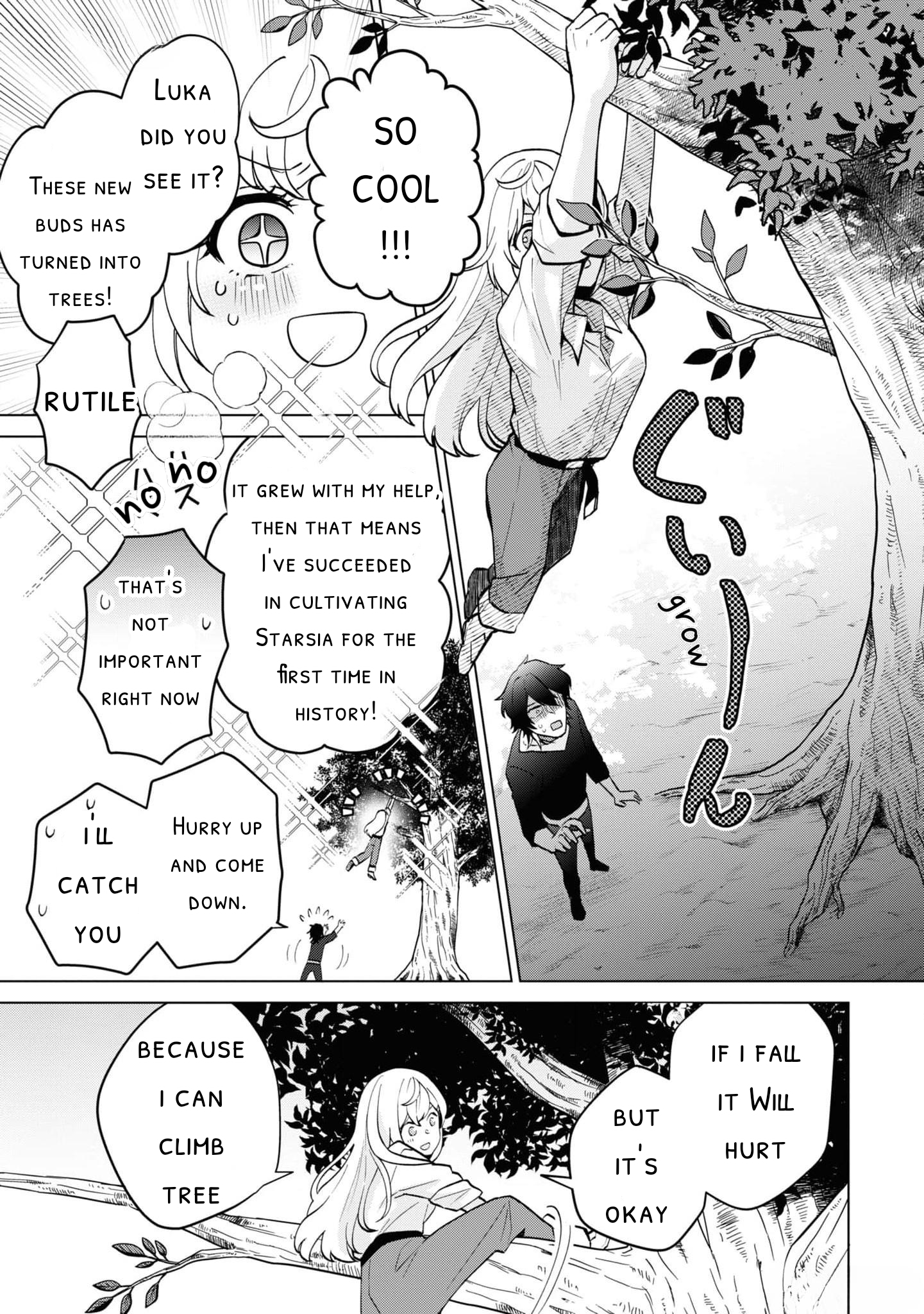 Seishin Seijo: Konyaku Hakisareta Tsuihou Seijo desu ga, Ookami Ouji no Noroi wo Toite Dekiaisaretemasu Chapter 3 - page 32
