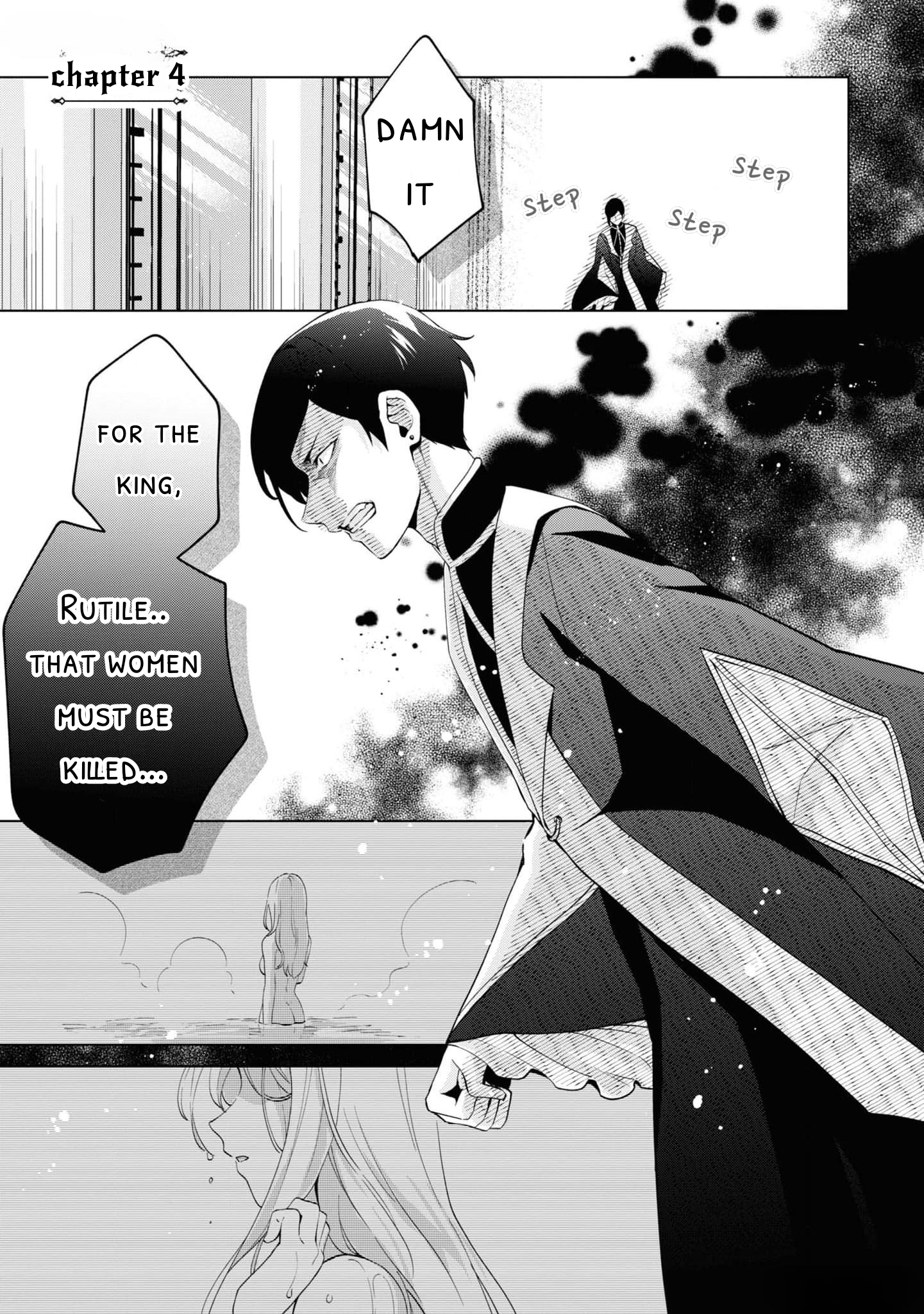 Seishin Seijo: Konyaku Hakisareta Tsuihou Seijo desu ga, Ookami Ouji no Noroi wo Toite Dekiaisaretemasu Chapter 4 - page 1