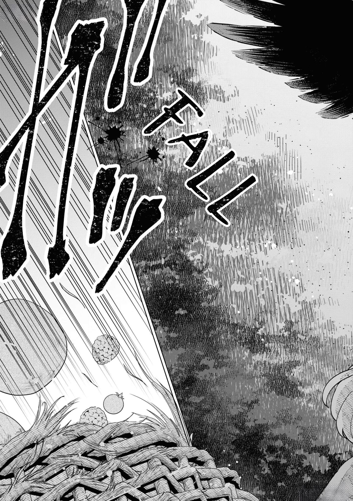 Seishin Seijo: Konyaku Hakisareta Tsuihou Seijo desu ga, Ookami Ouji no Noroi wo Toite Dekiaisaretemasu Chapter 4 - page 13
