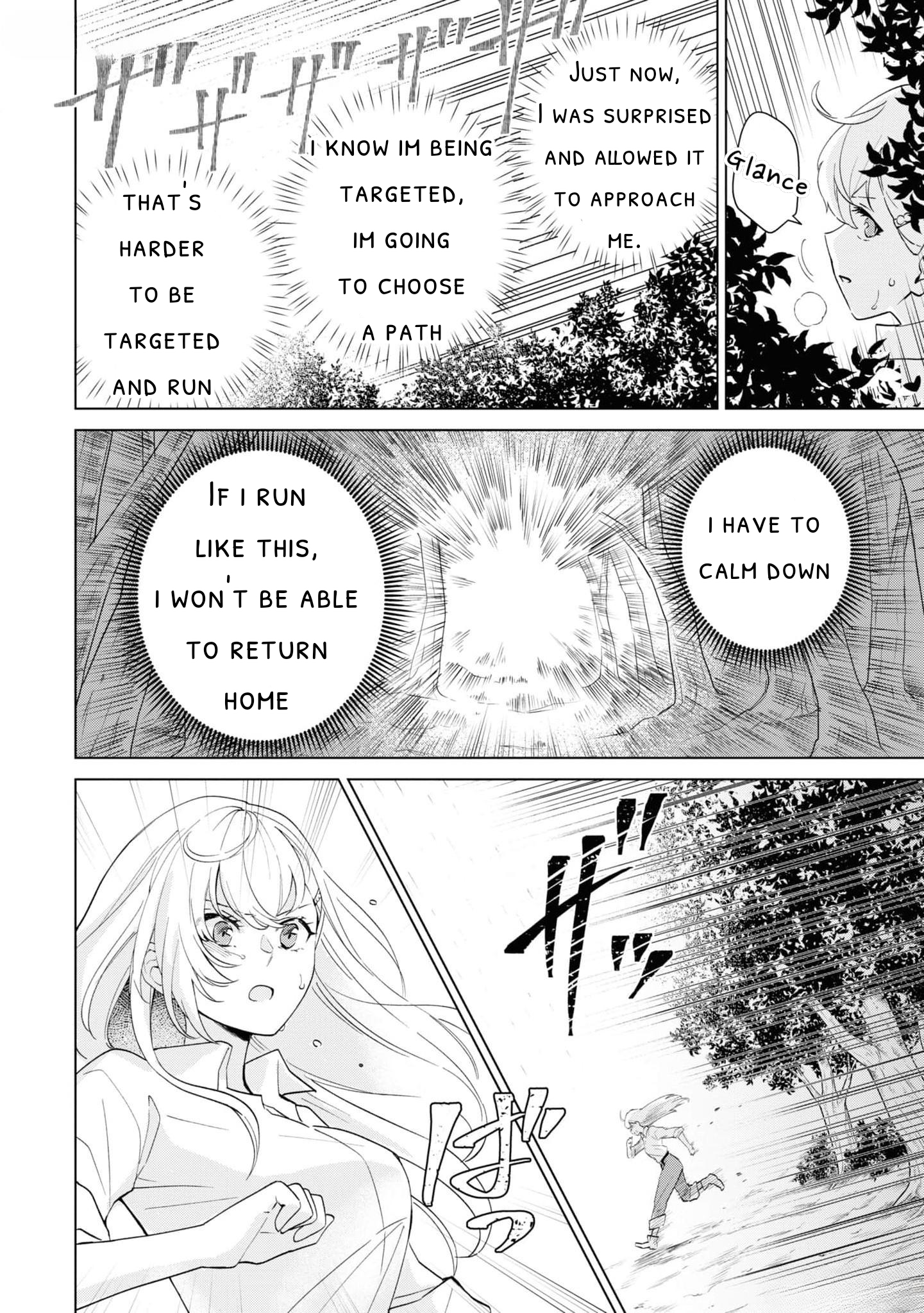 Seishin Seijo: Konyaku Hakisareta Tsuihou Seijo desu ga, Ookami Ouji no Noroi wo Toite Dekiaisaretemasu Chapter 4 - page 18