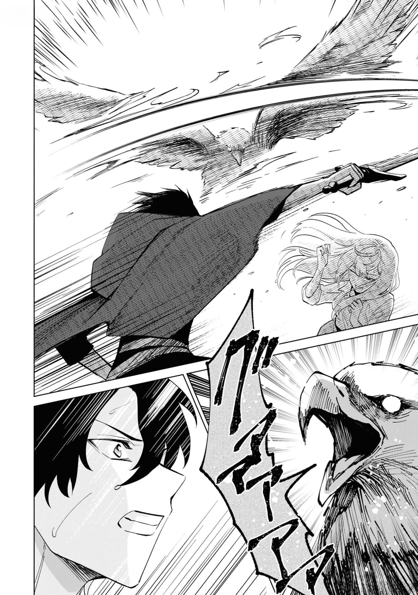 Seishin Seijo: Konyaku Hakisareta Tsuihou Seijo desu ga, Ookami Ouji no Noroi wo Toite Dekiaisaretemasu Chapter 4 - page 22