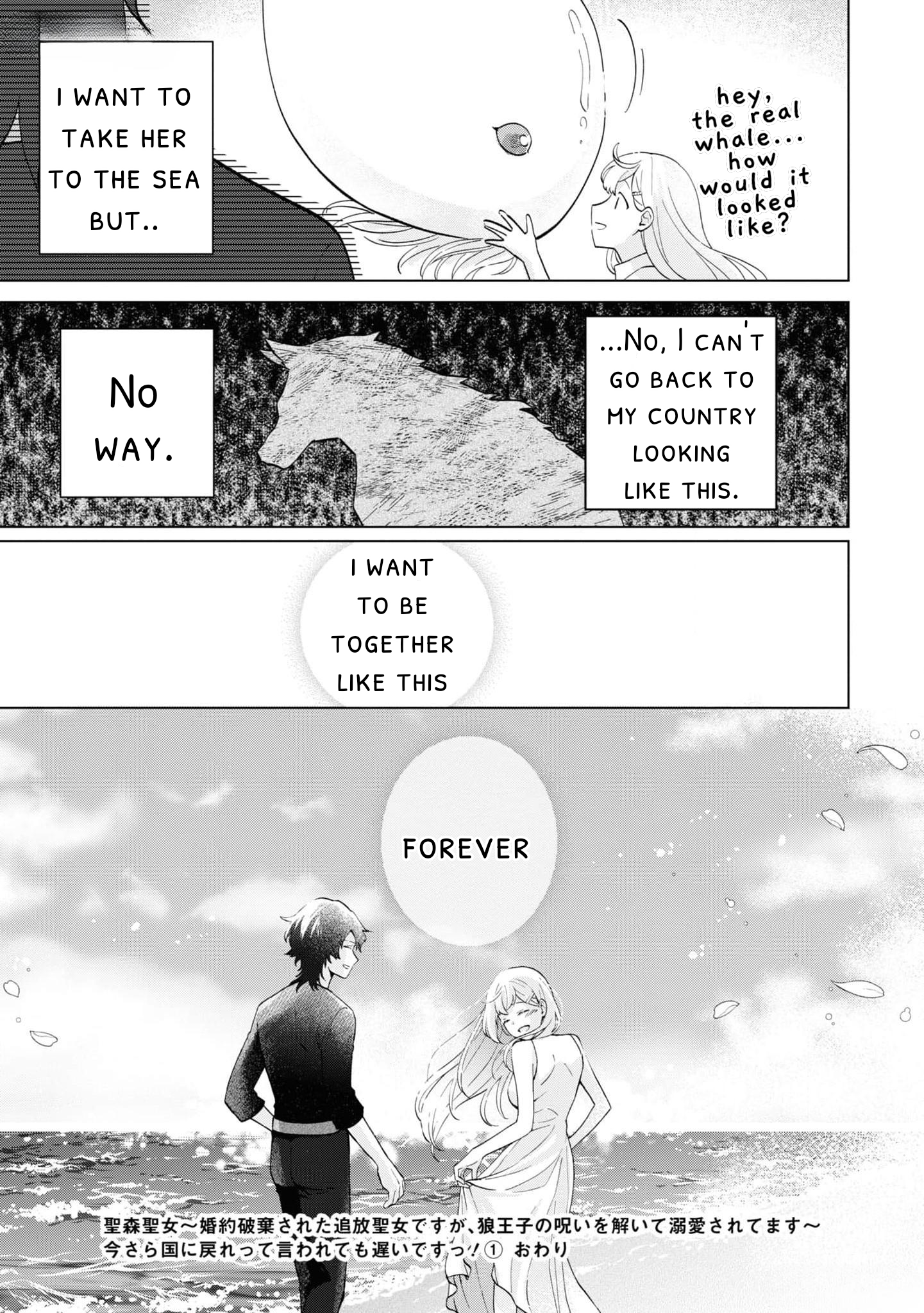 Seishin Seijo: Konyaku Hakisareta Tsuihou Seijo desu ga, Ookami Ouji no Noroi wo Toite Dekiaisaretemasu Chapter 4 - page 37
