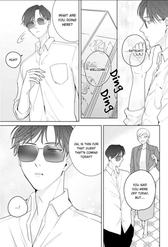 Doutei Yasaotoko to Kekkon Shitara, Tondemonai Nikushoku do S Deshita. Chapter 8 - page 7