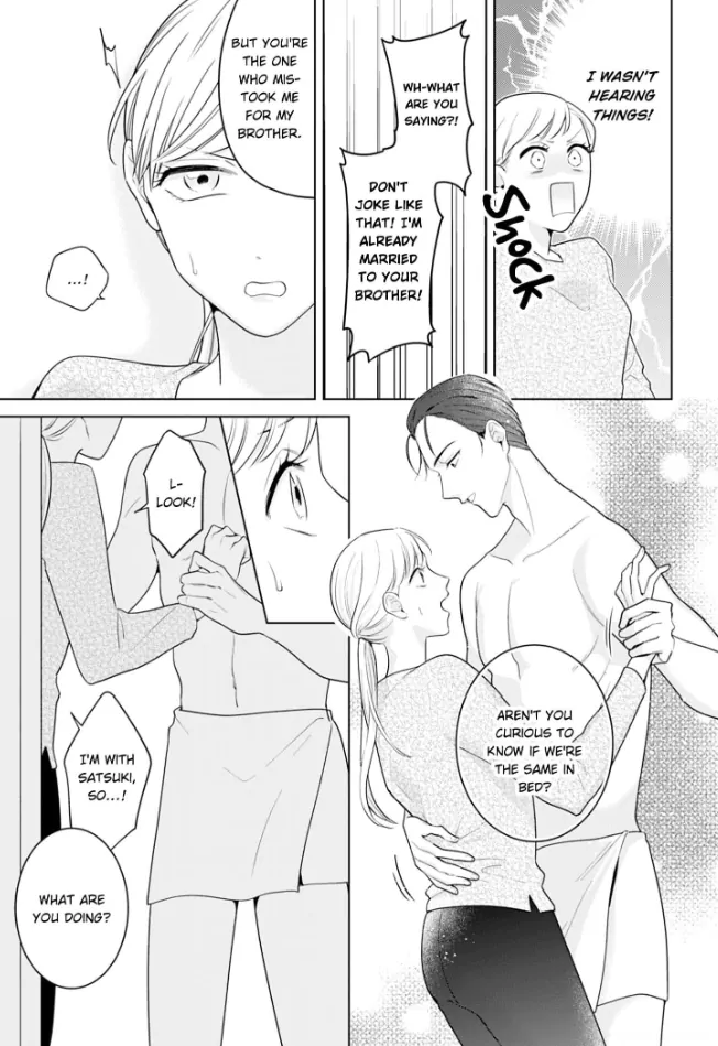 Doutei Yasaotoko to Kekkon Shitara, Tondemonai Nikushoku do S Deshita. Chapter 9 - page 3