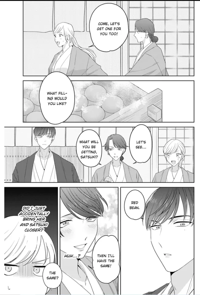 Doutei Yasaotoko to Kekkon Shitara, Tondemonai Nikushoku do S Deshita. Chapter 12 - page 11