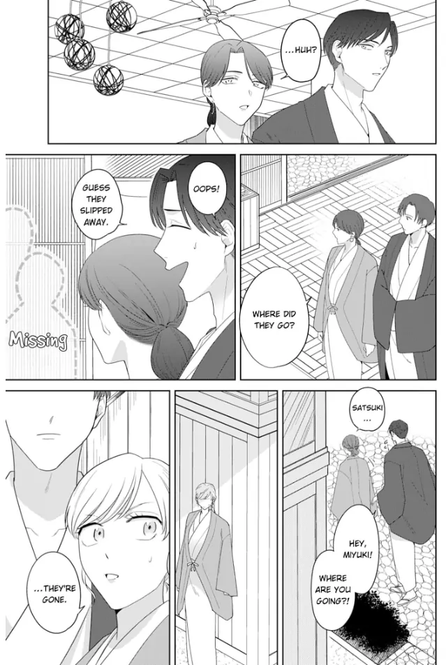 Doutei Yasaotoko to Kekkon Shitara, Tondemonai Nikushoku do S Deshita. Chapter 12 - page 17