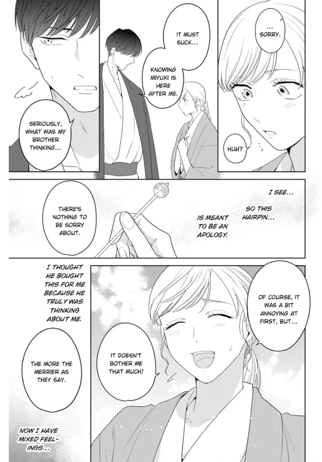 Doutei Yasaotoko to Kekkon Shitara, Tondemonai Nikushoku do S Deshita. Chapter 12 - page 19