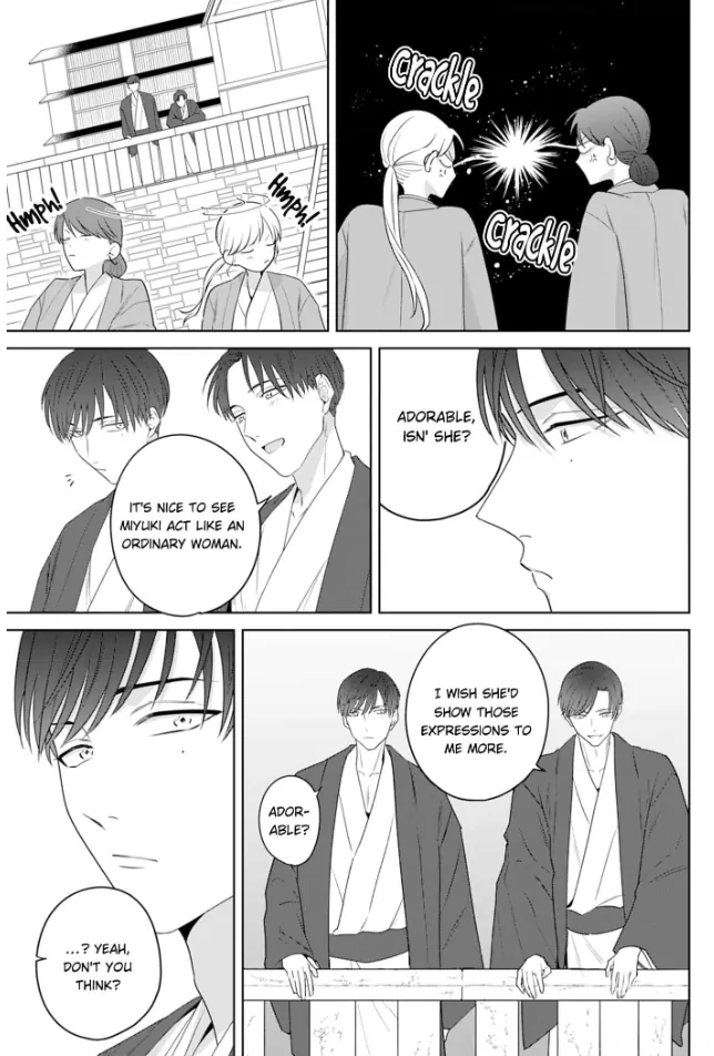 Doutei Yasaotoko to Kekkon Shitara, Tondemonai Nikushoku do S Deshita. Chapter 12 - page 23
