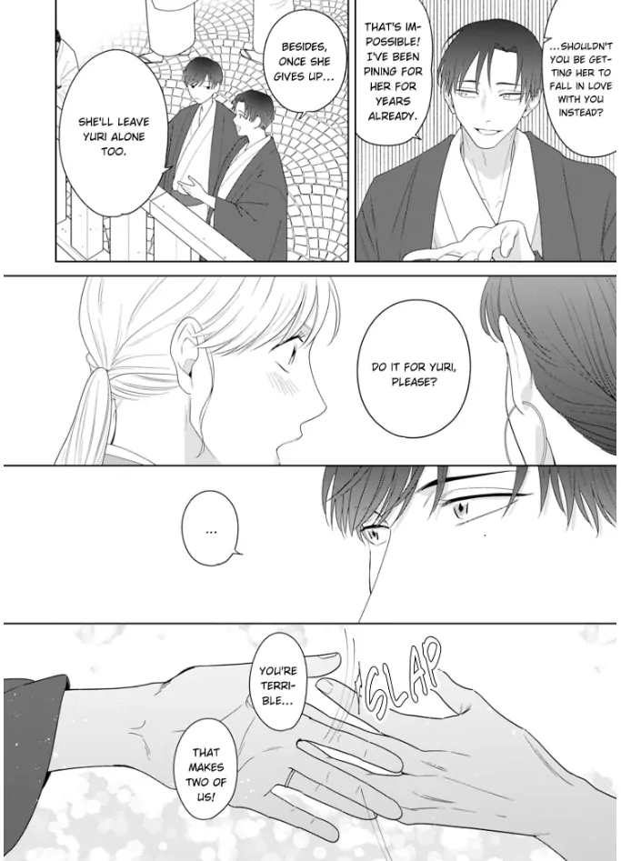 Doutei Yasaotoko to Kekkon Shitara, Tondemonai Nikushoku do S Deshita. Chapter 12 - page 26