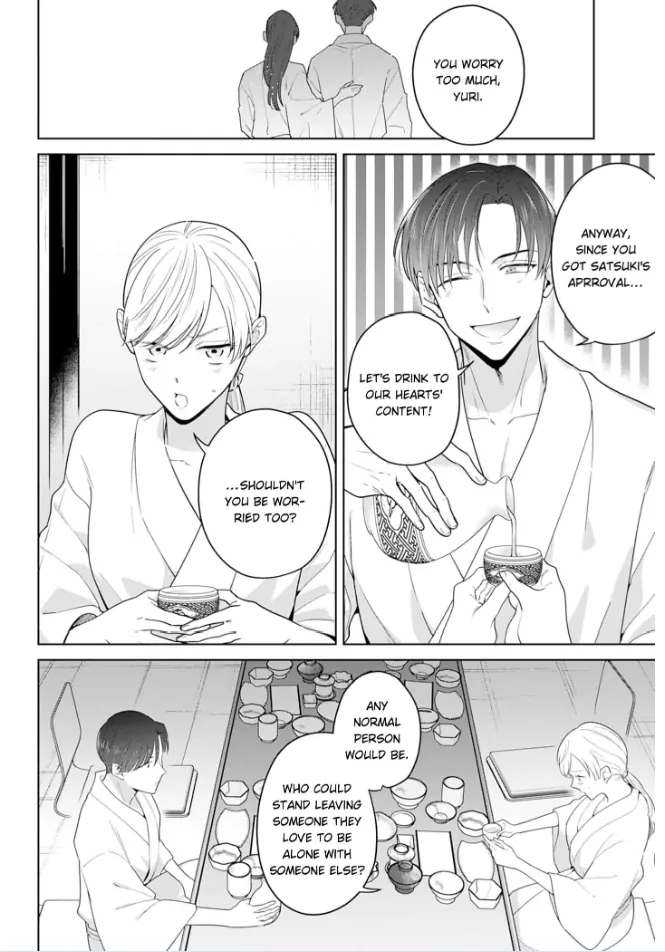 Doutei Yasaotoko to Kekkon Shitara, Tondemonai Nikushoku do S Deshita. Chapter 13 - page 8