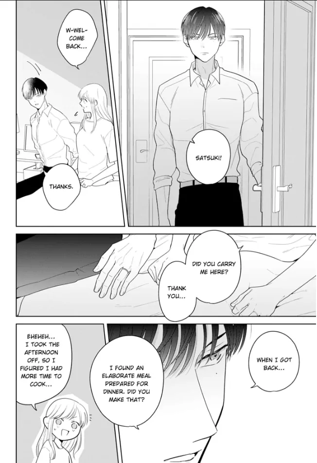 Doutei Yasaotoko to Kekkon Shitara, Tondemonai Nikushoku do S Deshita. Chapter 15 - page 12