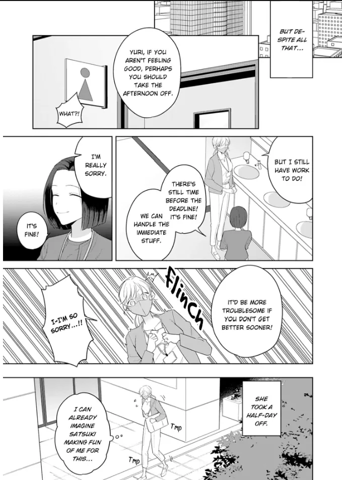 Doutei Yasaotoko to Kekkon Shitara, Tondemonai Nikushoku do S Deshita. Chapter 15 - page 5
