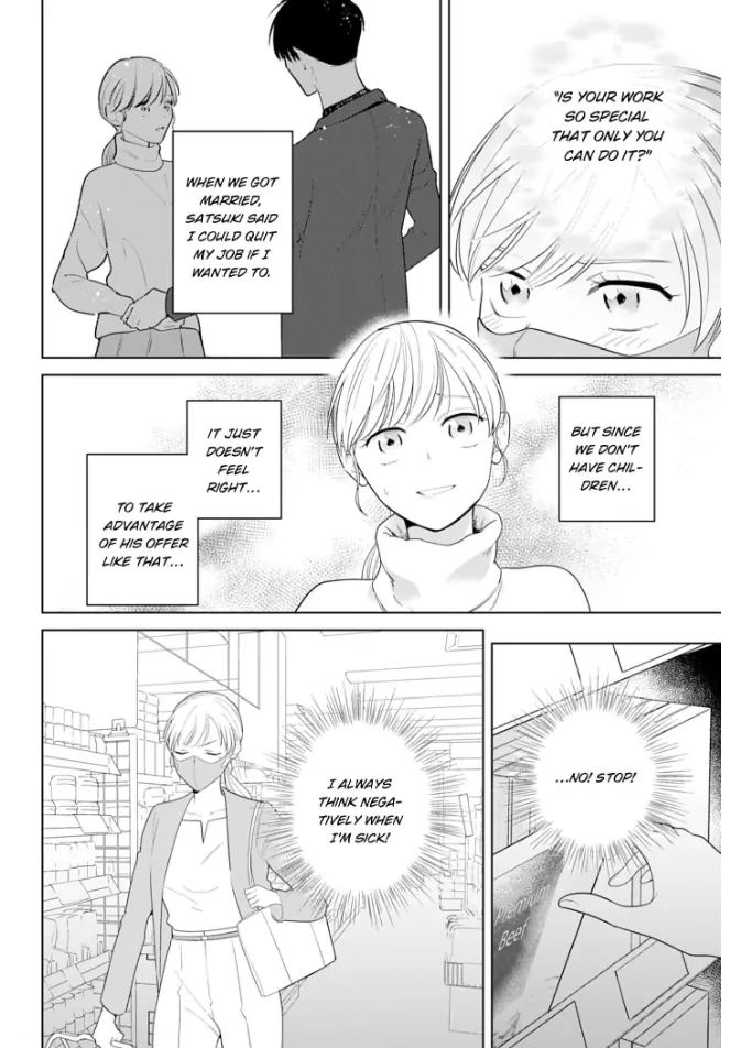 Doutei Yasaotoko to Kekkon Shitara, Tondemonai Nikushoku do S Deshita. Chapter 15 - page 8