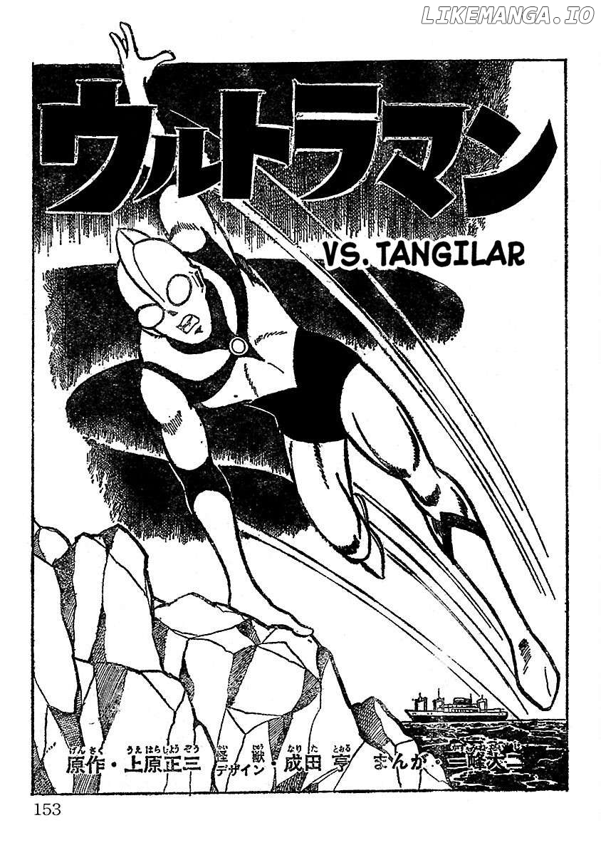 Ultraman (KAZUMINE Daiji) Chapter 11 - page 2