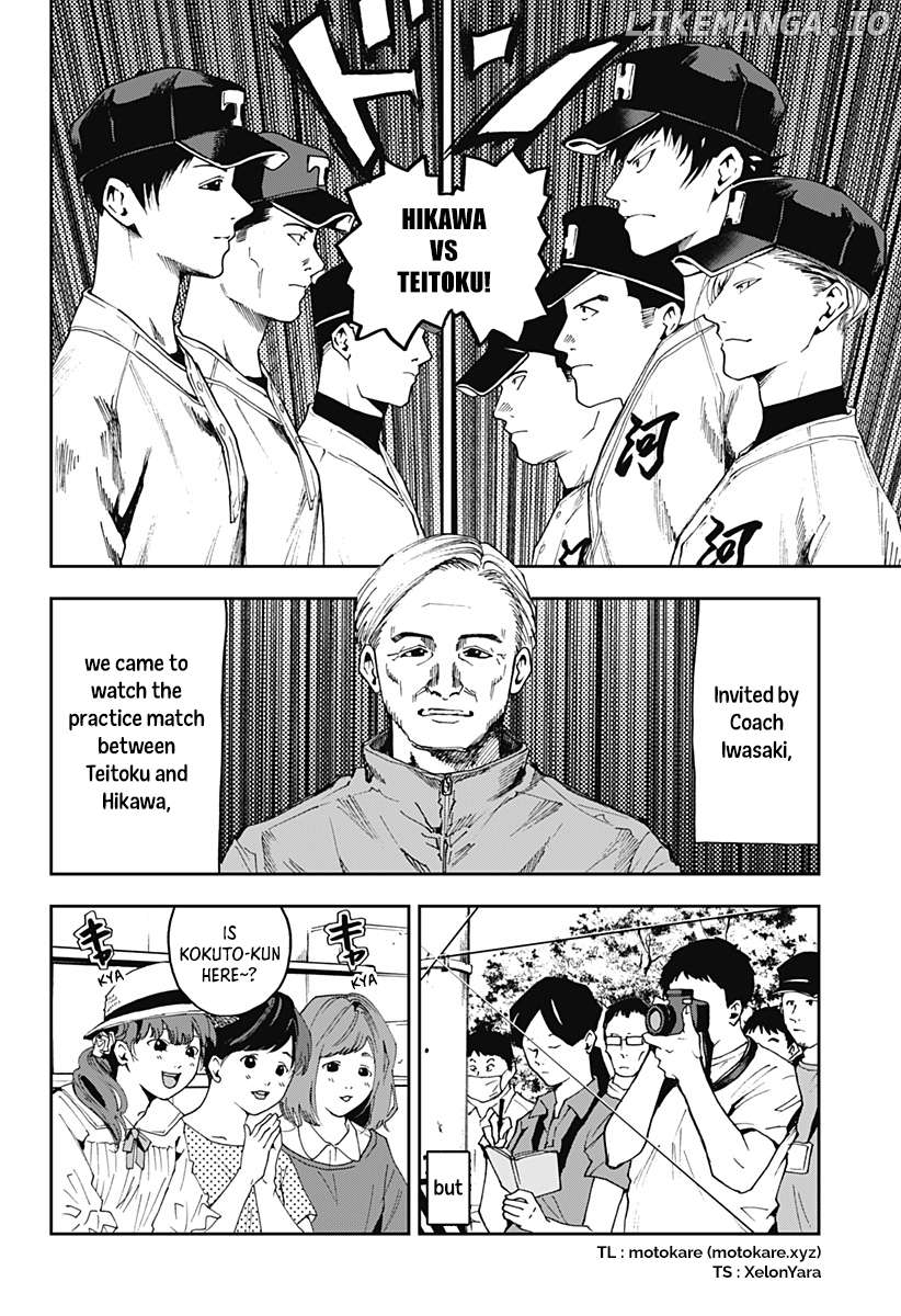 Boukyaku Battery Chapter 32 - page 2