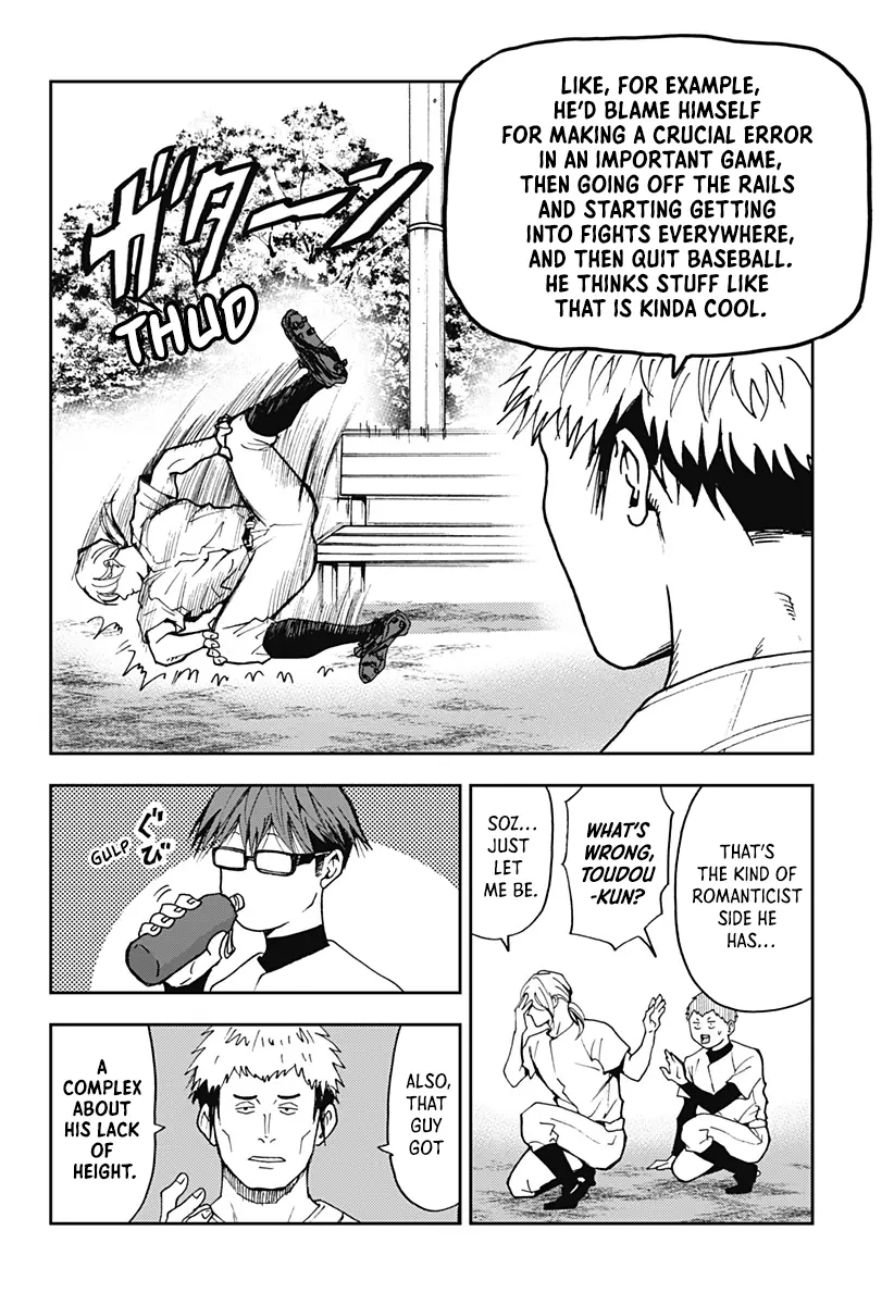 Boukyaku Battery Chapter 34 - page 6