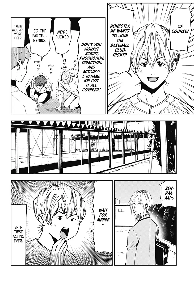 Boukyaku Battery Chapter 34 - page 8