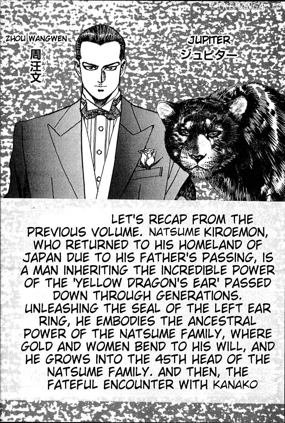 Kouryu No Mimi Chapter 20 - page 3
