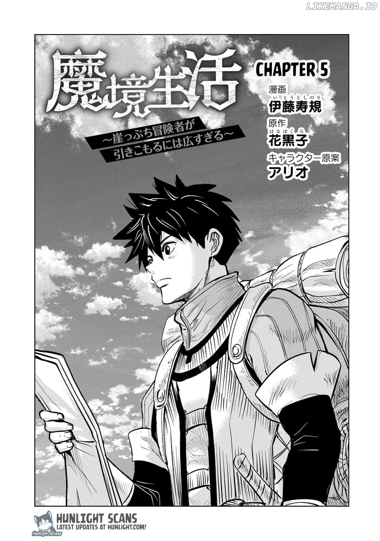 Makyo Seikatsu ~ Gakeppuchi Boken Sha Ga Hiki Komoru Ni Ha Hirosugiru Chapter 5.1 - page 2