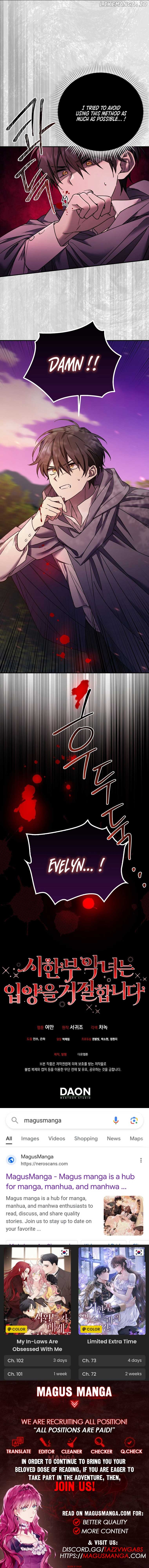 A Terminally Ill Villainess Refuses to Be Adopted Chapter 5 - page 14