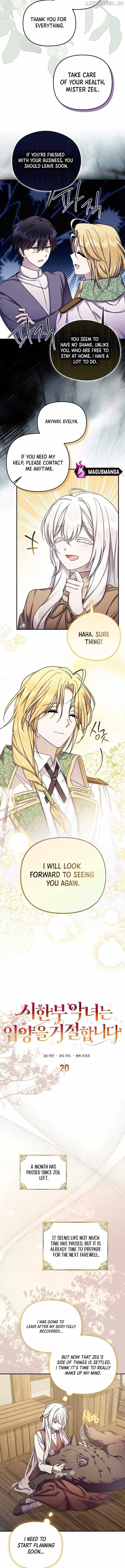 A Terminally Ill Villainess Refuses to Be Adopted Chapter 20 - page 5