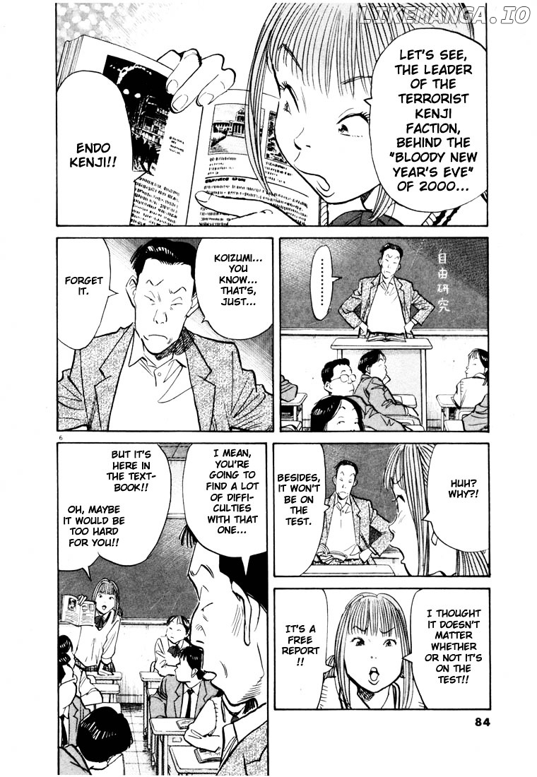 20th Century Boys chapter 70 - page 6