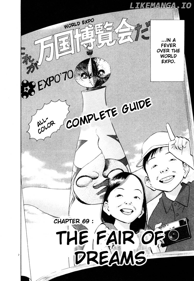 20th Century Boys chapter 69 - page 2