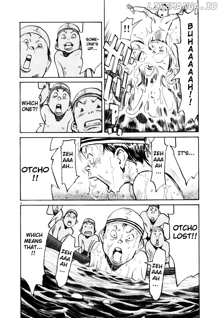 20th Century Boys chapter 67 - page 4