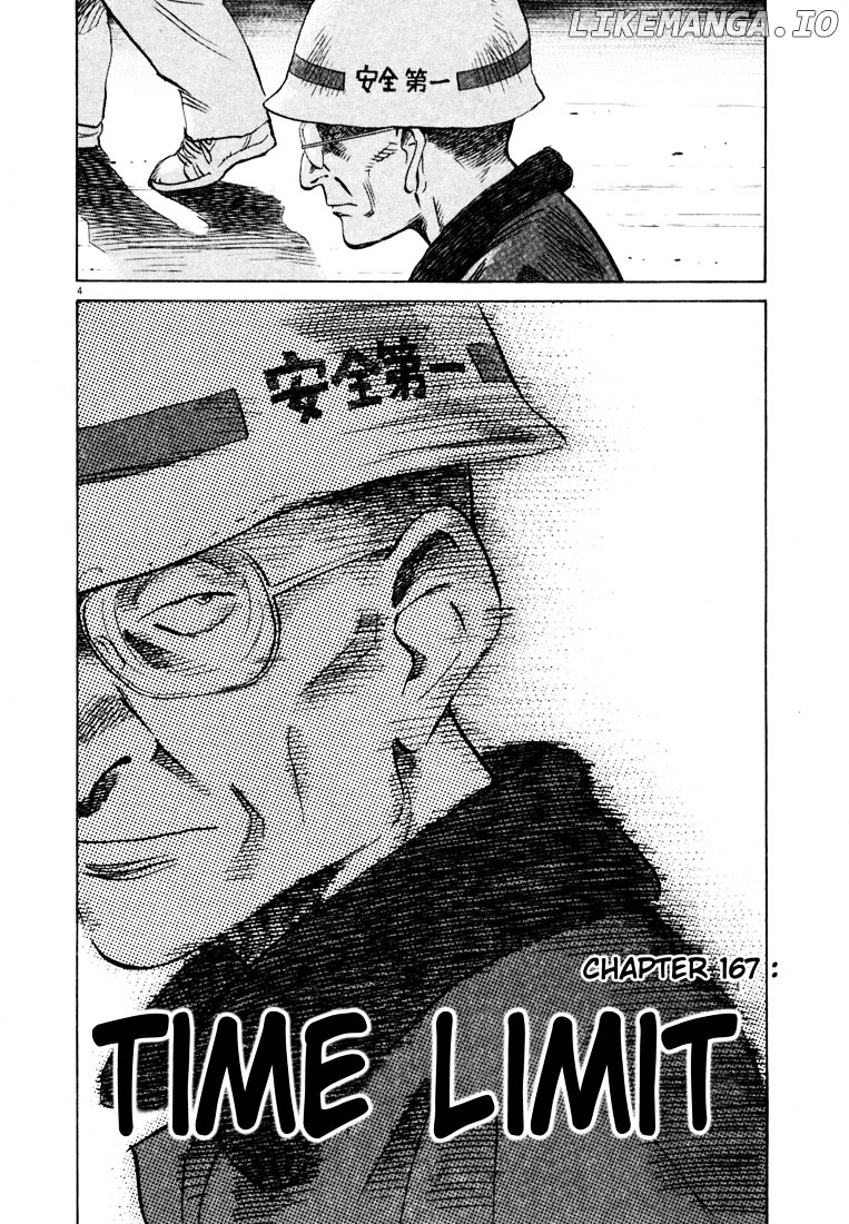 20th Century Boys chapter 167 - page 4