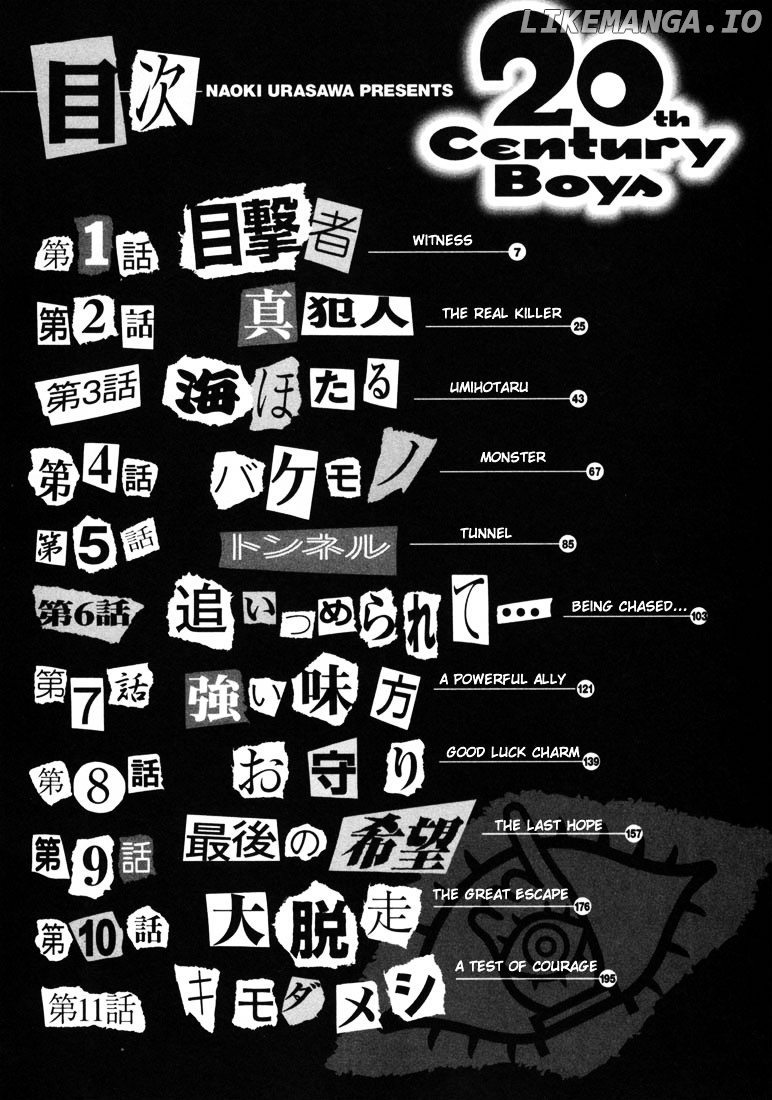 20th Century Boys chapter 55 - page 4